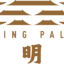 西安曲江大明宫
