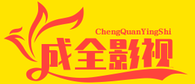 西安共青团