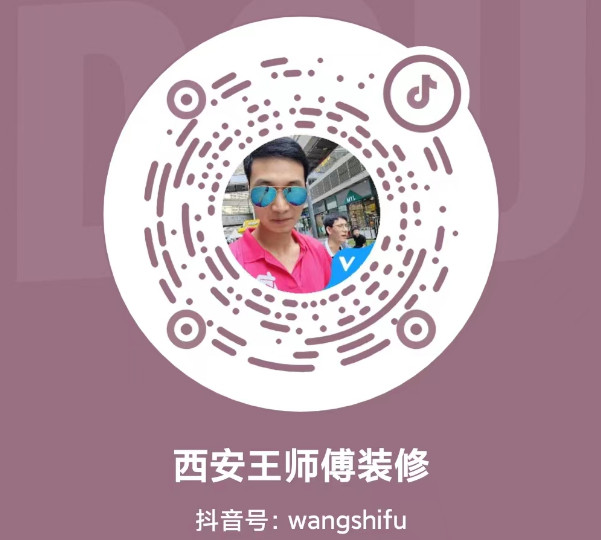 wangshifu.jpg