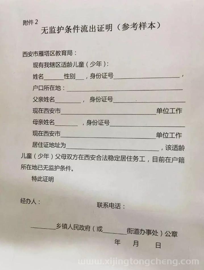 zhengming.jpg