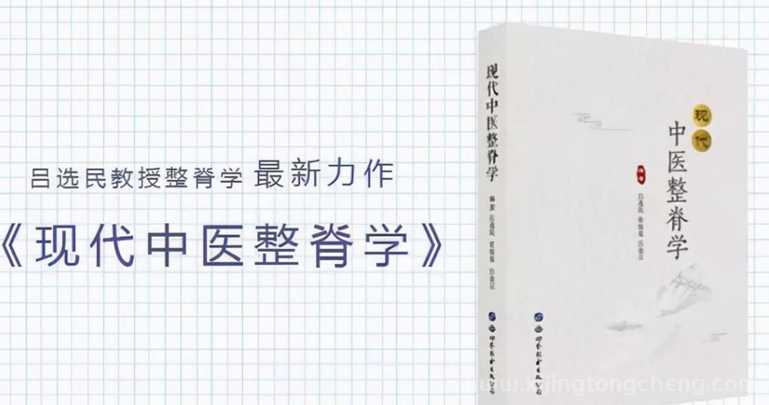 zhengji.jpg
