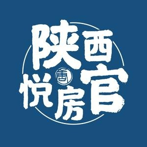 陕西悦房官