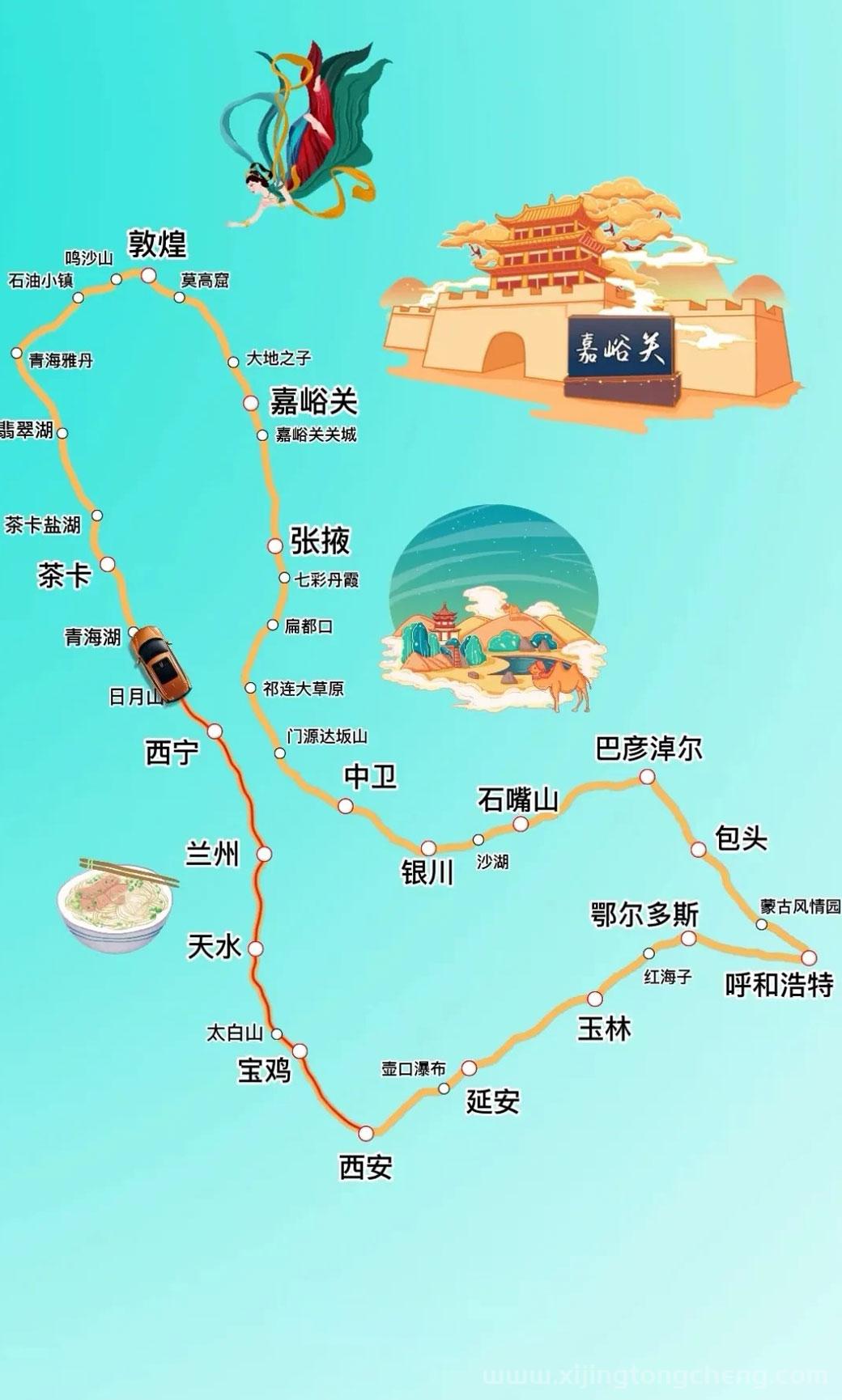西安周边跨省自驾游路线详图（7条路线图）