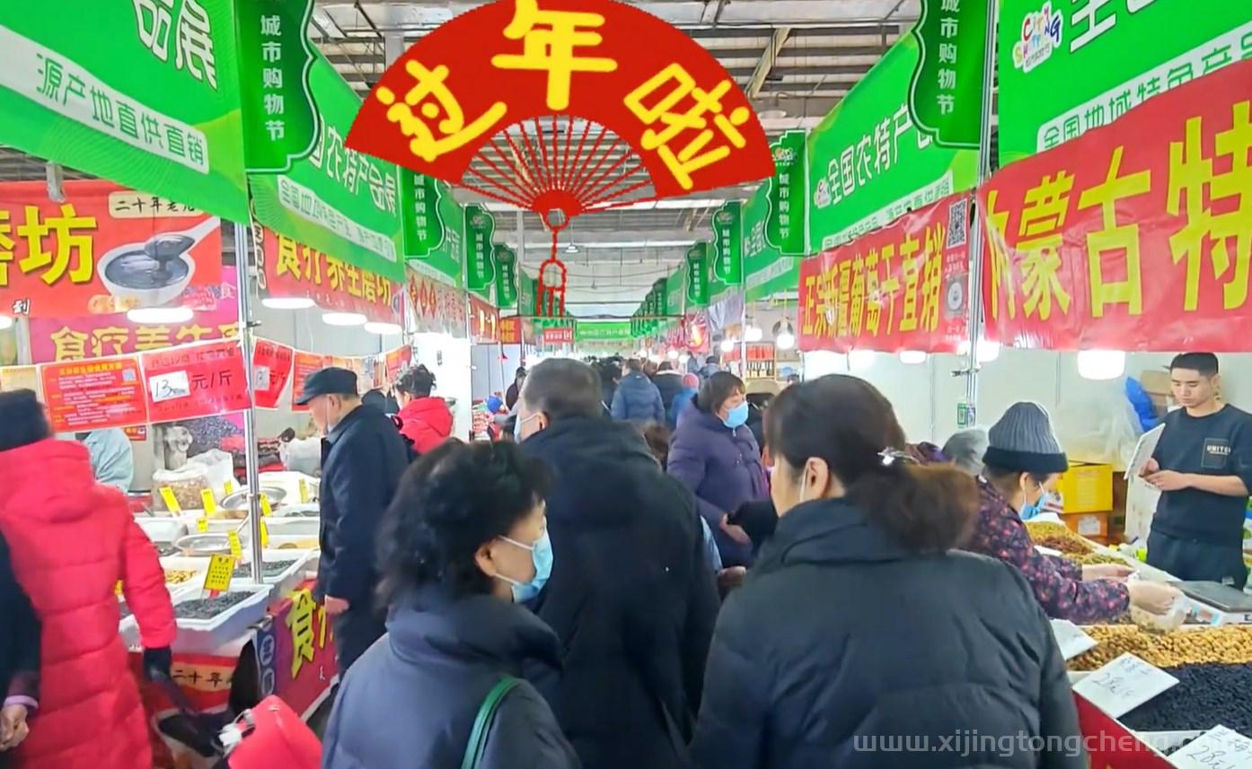 2024西安大华1935年货集市展销会如何参展