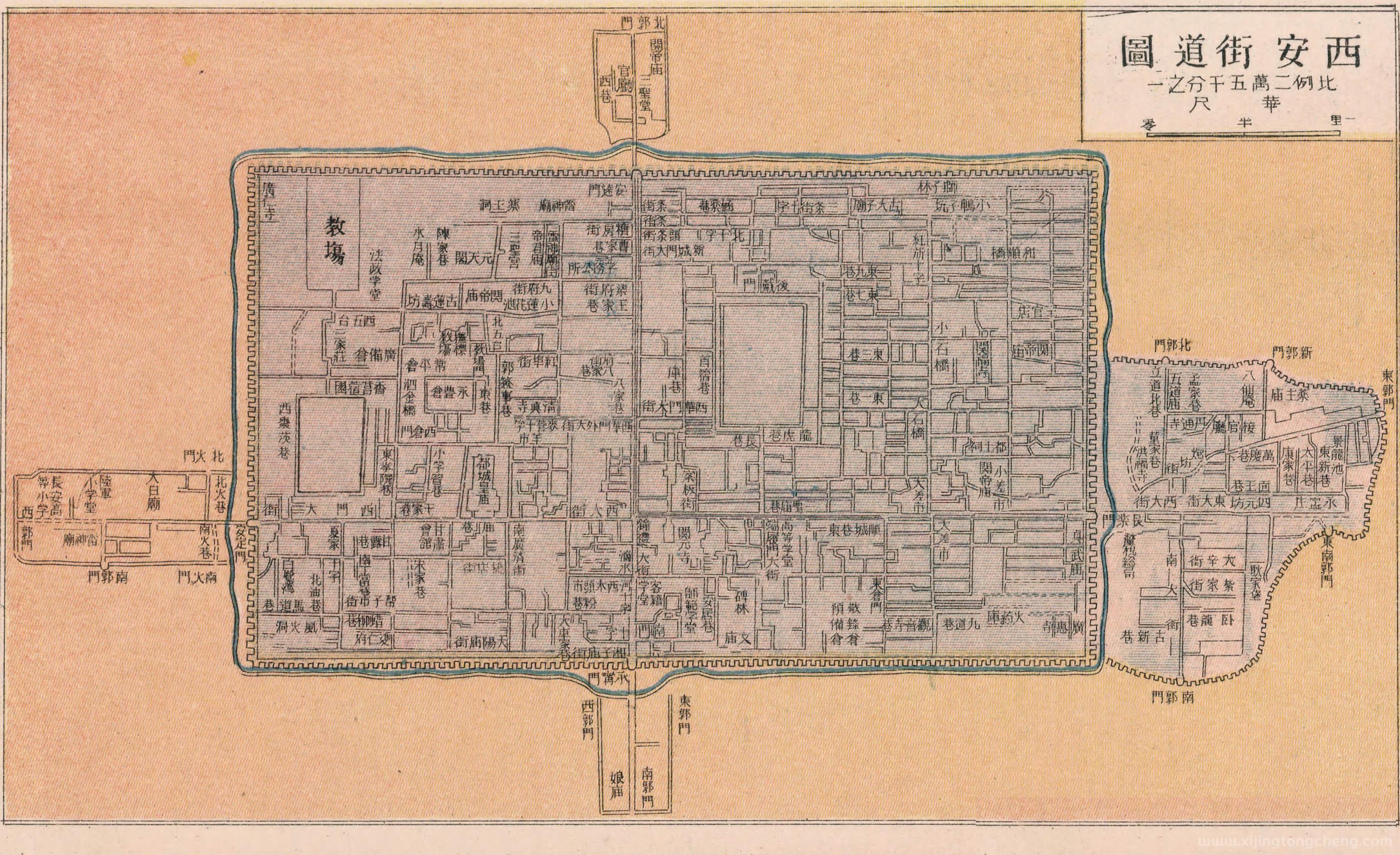 xian1917.jpg