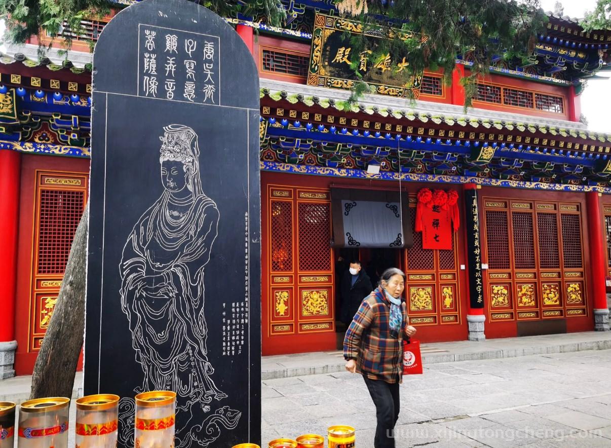guanshiyin.jpg
