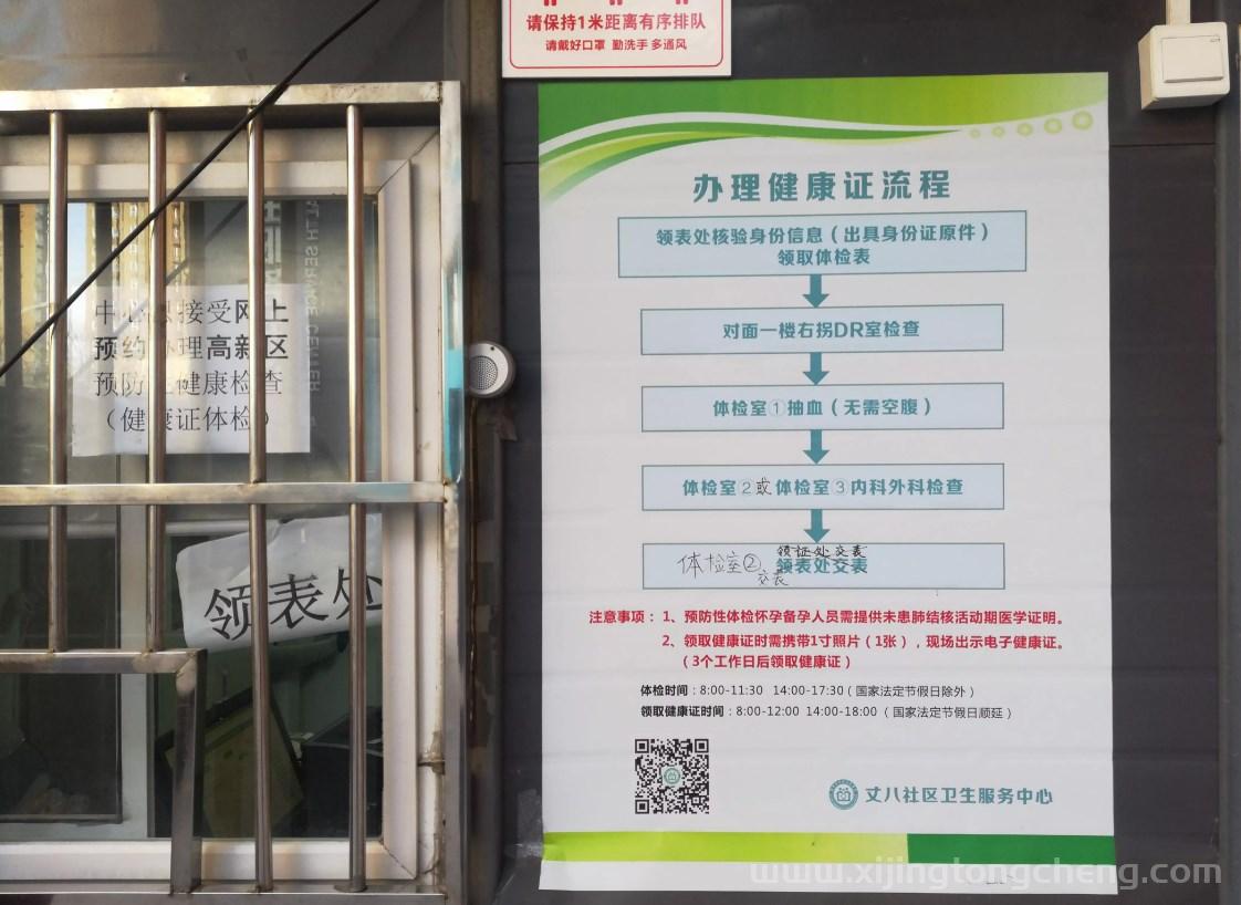 liucheng.jpg