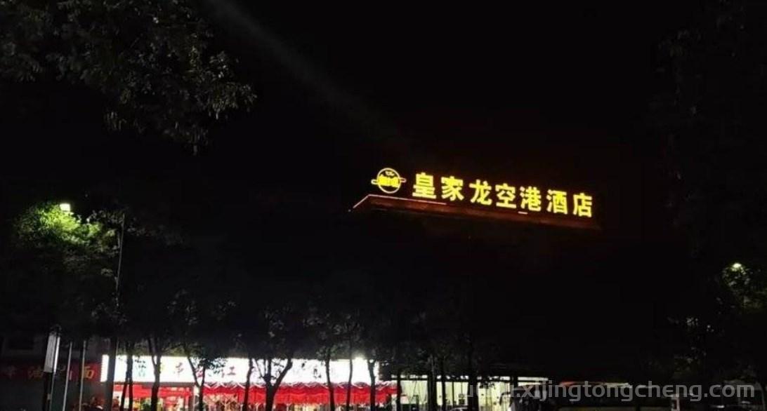 huangjialong.jpg