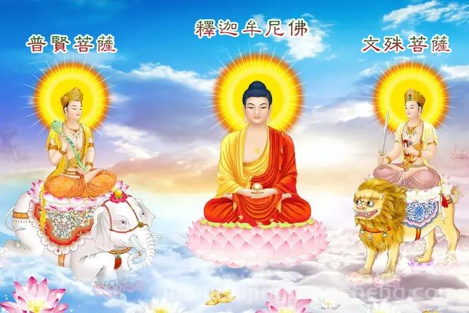 佛教中华严三圣、西方三圣和东方三圣都是谁