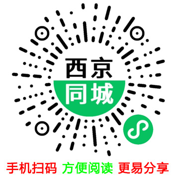 微信