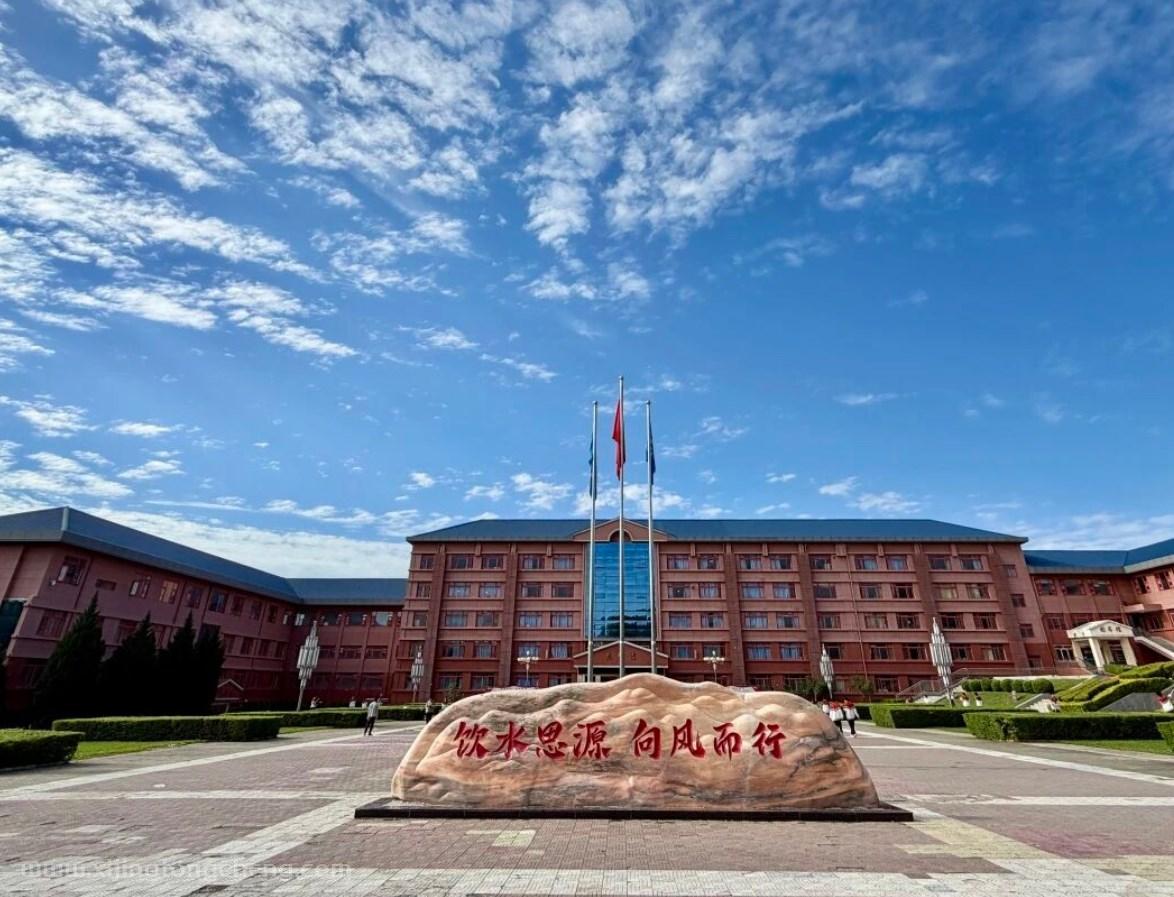 2026西安思源中学招聘高中教师公告