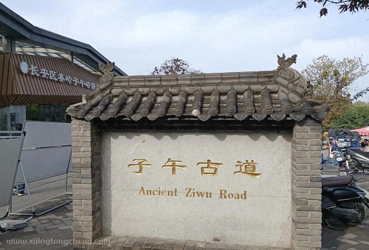 7月11-12日 西安市秦岭周边区县封山控峪通告