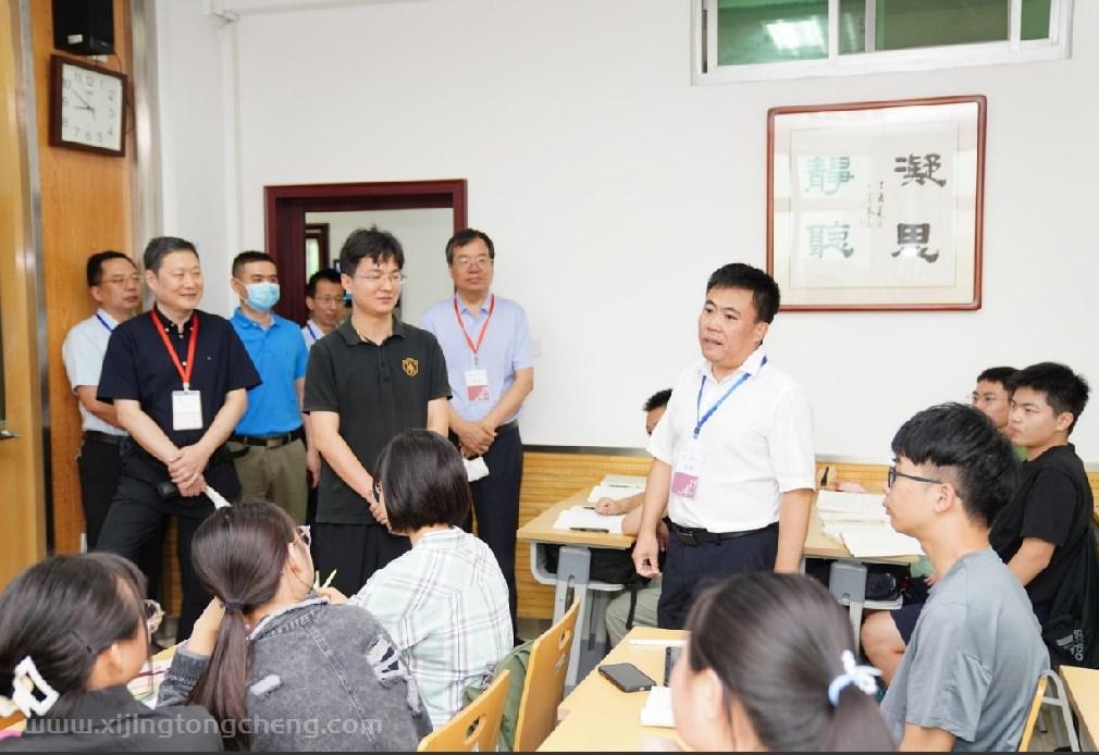 陕西师范大学本科学习攻略